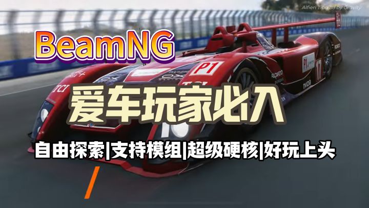 steam平台八折优惠!玩车党狂喜,超级解压!【车祸模拟器】截图