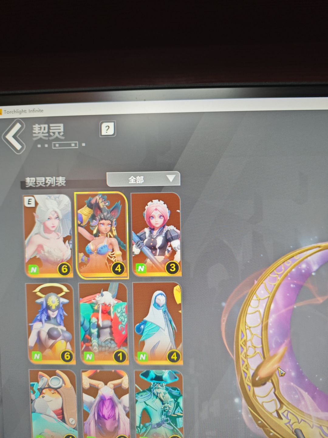 想问下 能不能退我原晶或者给我换别的宠物 1