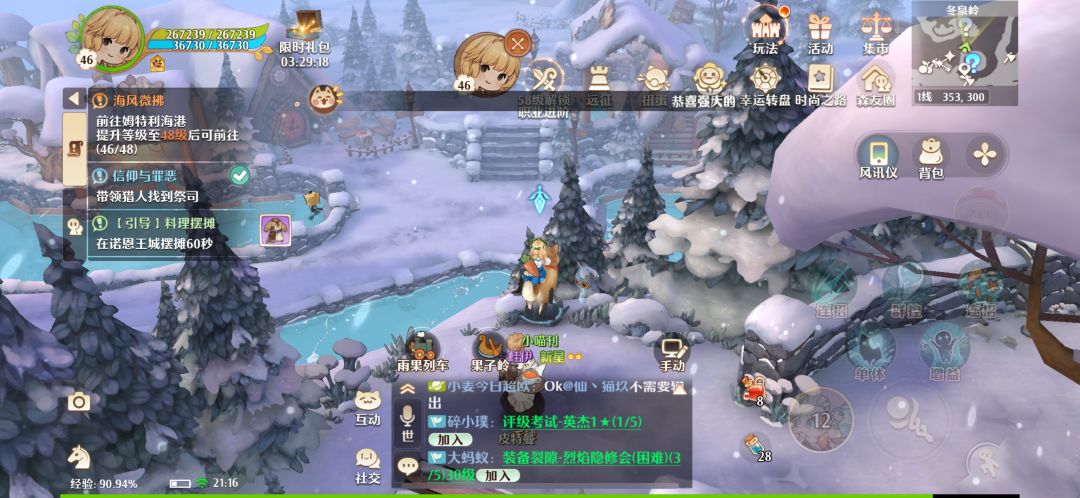 透明猫猫点不了 1