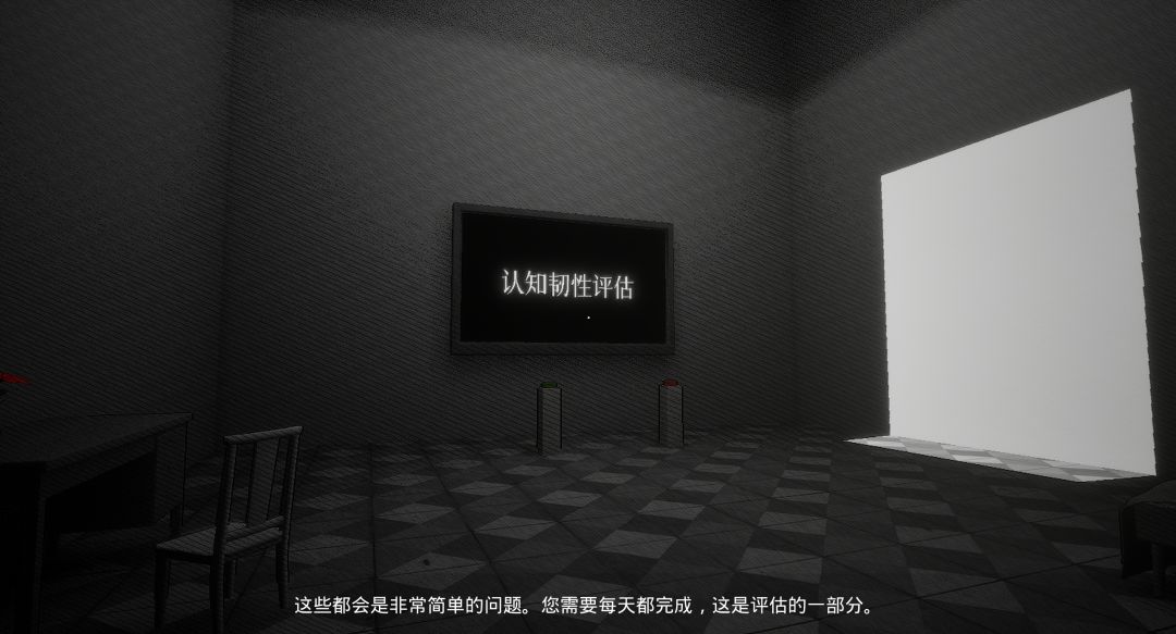 《空房间 The Empty Room》开发日志07 3