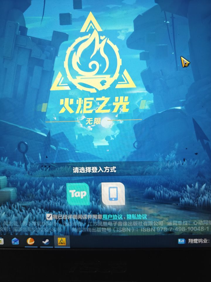 有没有大佬知道截图