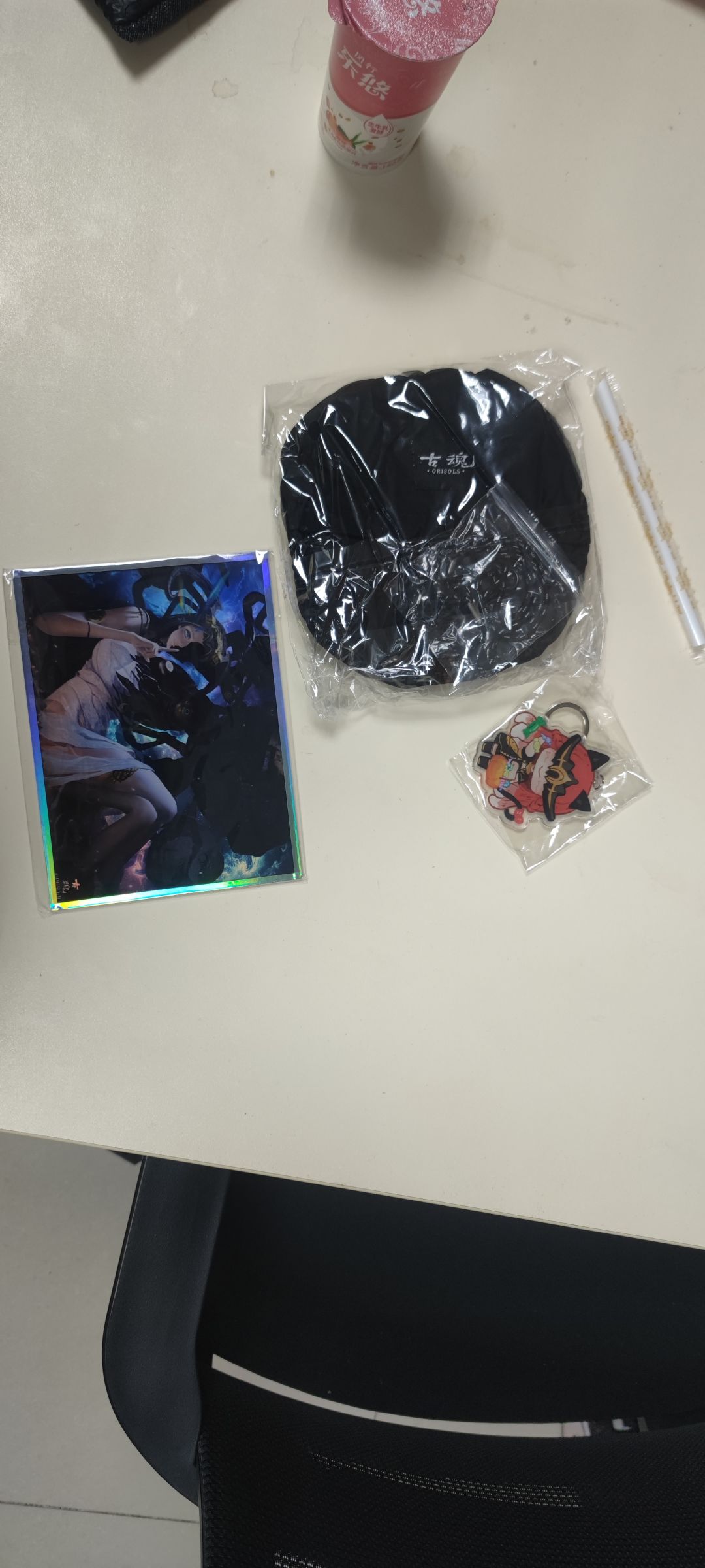 周边质量好好 1