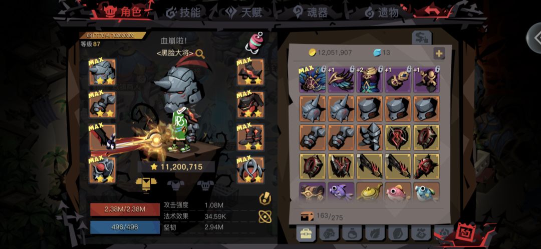 想买个号了,被阿瓦隆折服了! 1
