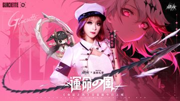 《晶核》× 美依礼芽丨《命运之风》日文版MV大公开！