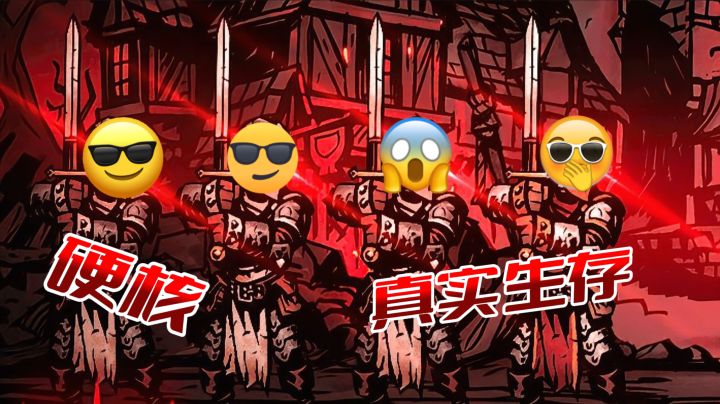 硬核到扎心！《剑士》真实生存，随机剧情比3A还上头～截图