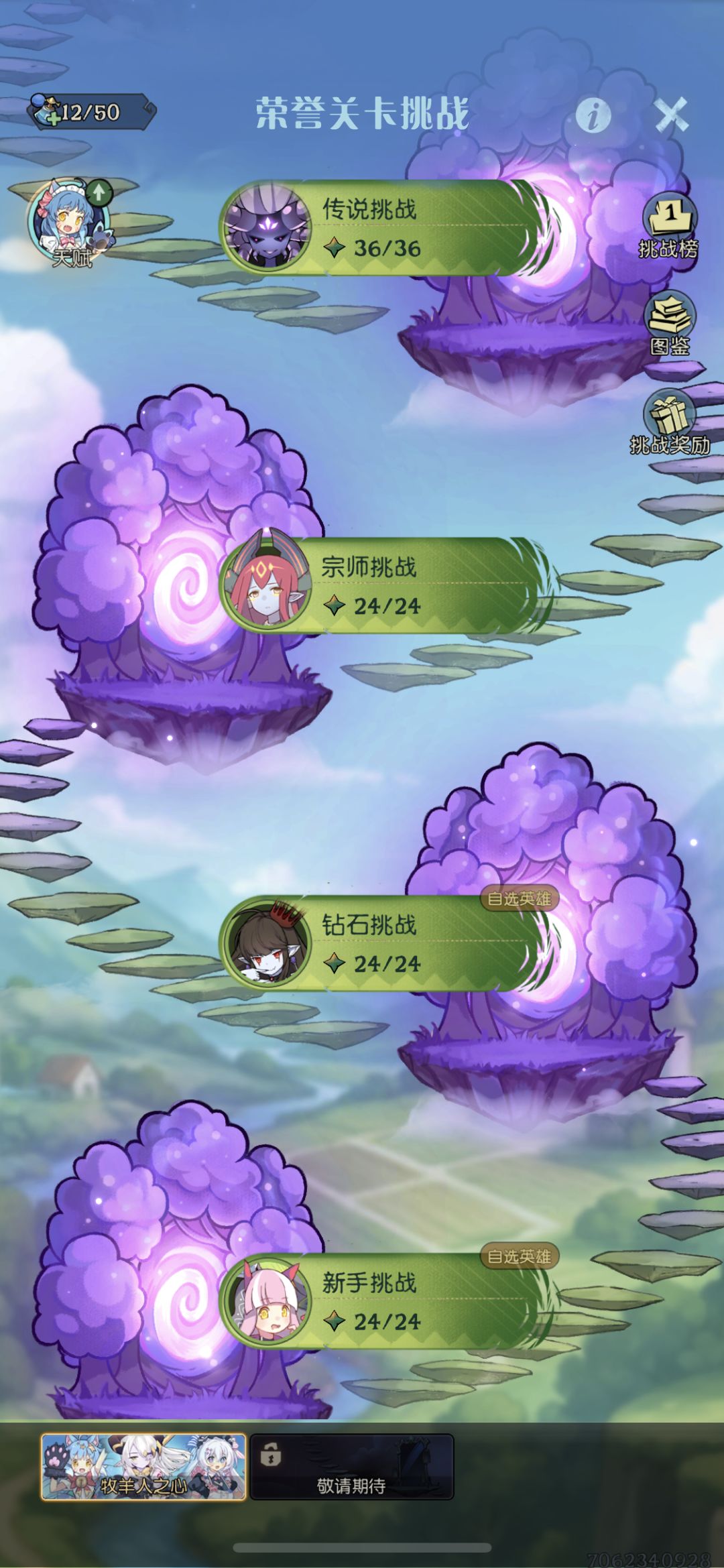 如题 4