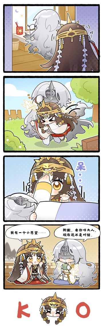 ☆揭面具的千层套路☆