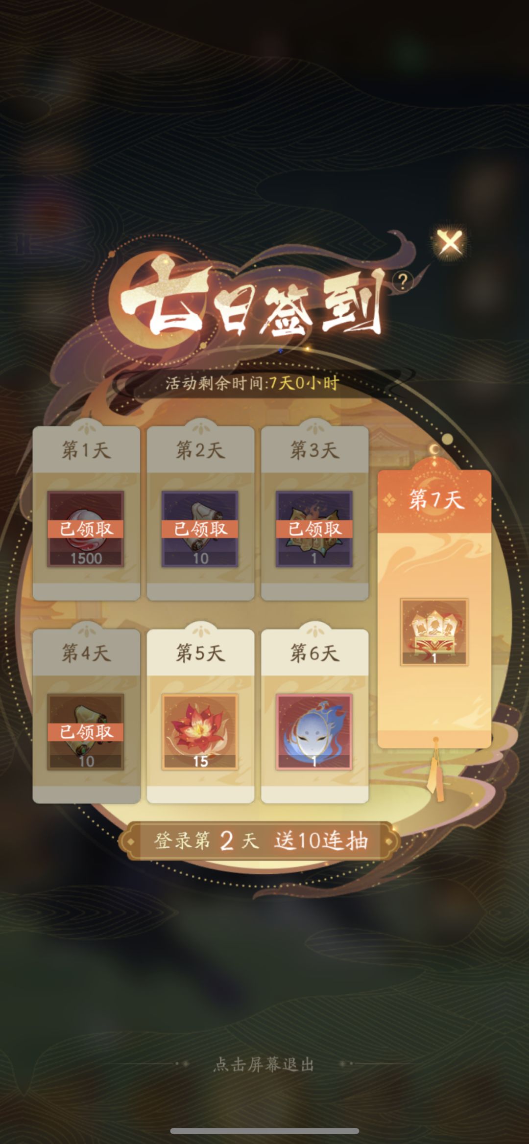 开局几张图,其他都靠编。 3