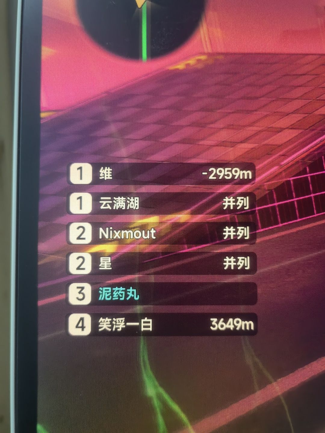 这赛车这么黑暗了么? 1