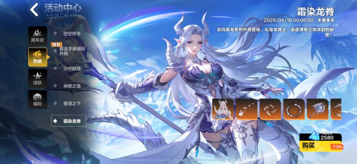 大佬们这个皮肤礼包折扣是只有这个赛季才有吗截图