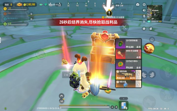 新赛季第一把摸金就出锤子截图