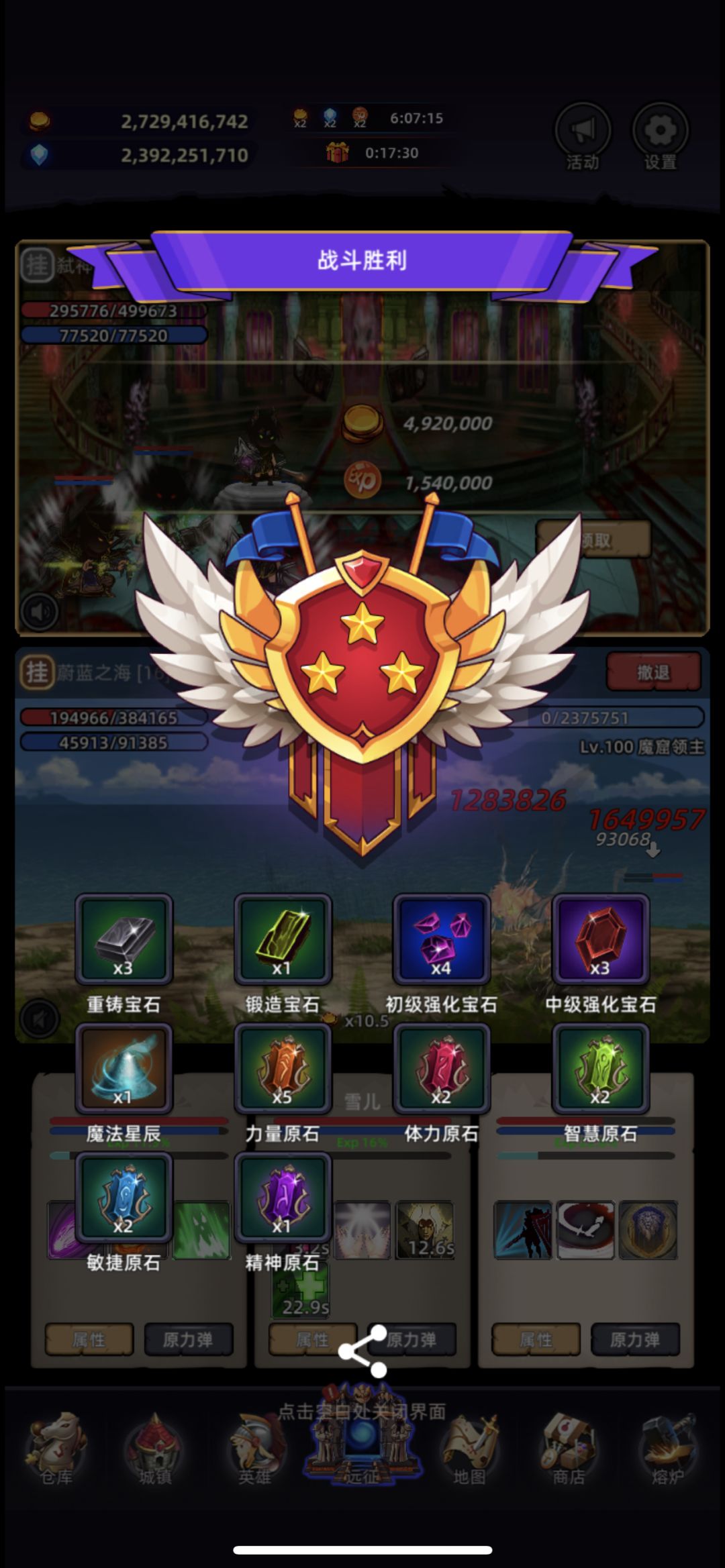 激动啊，终于过图12了 2