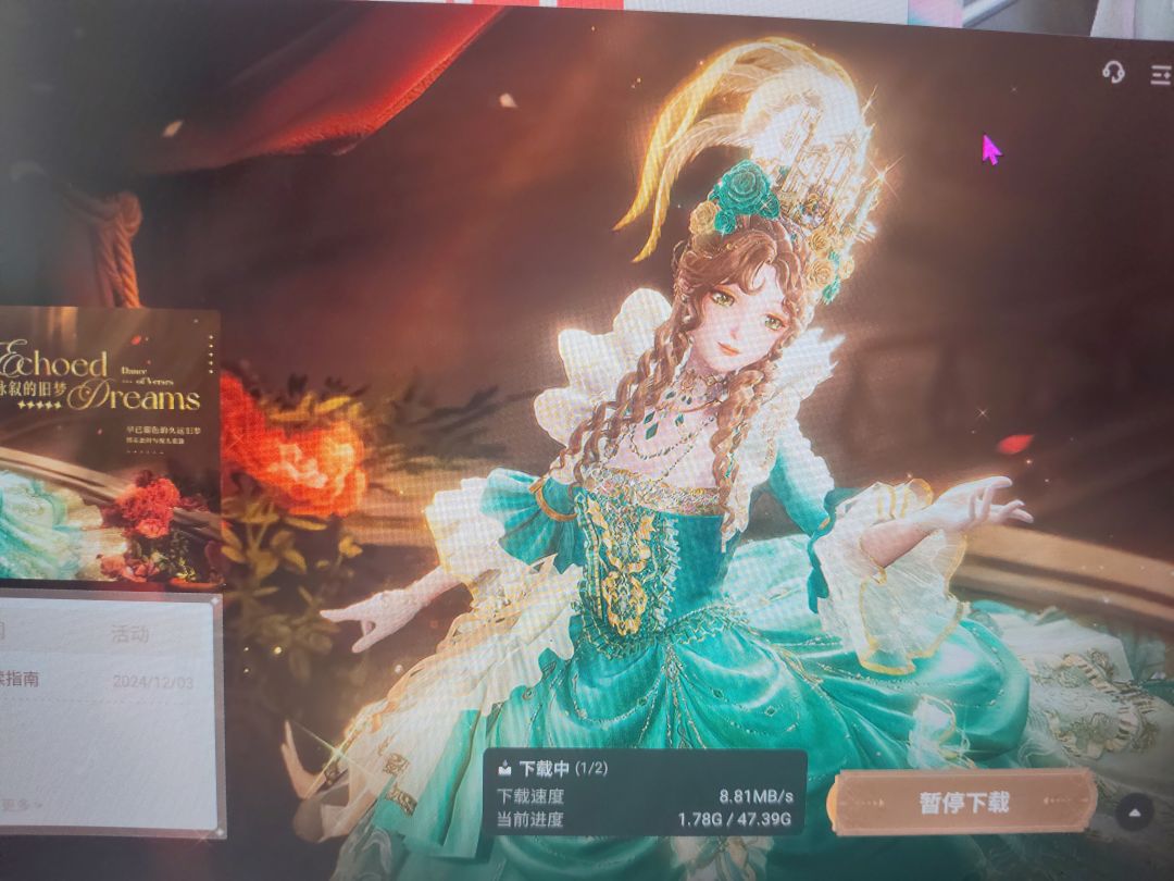 不小心删了我妮儿 1