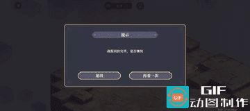 莎娜姿真好玩，力量认真5-10，1回合结束截图