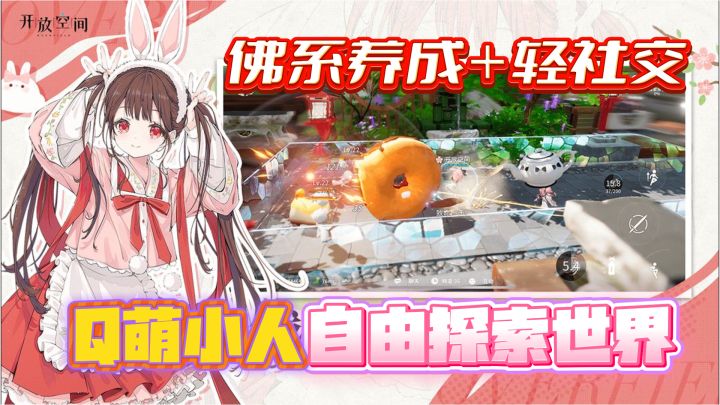 打工人快逃！这款“摸鱼神作”已经开服，我直接人没了！截图
