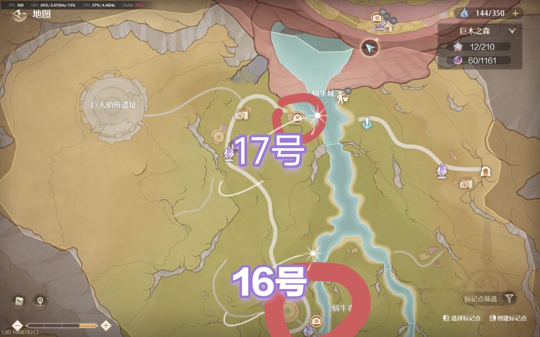 无限暖暖|伊赞之土世界巡游攻略(1~26) 3