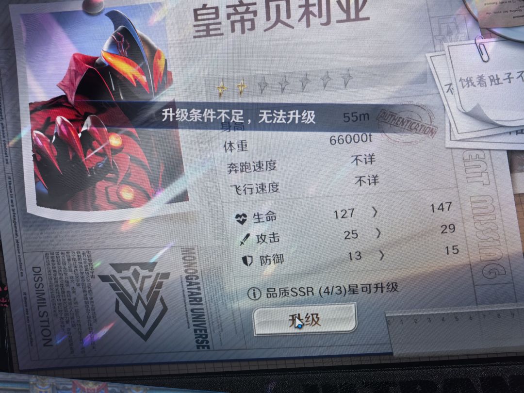 又发现一个bug.. 1