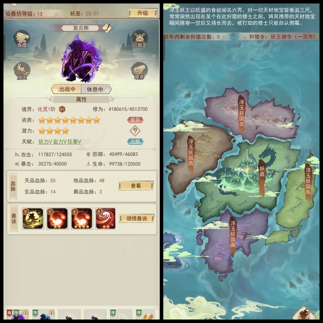 《建议》 2