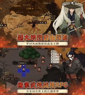 什么❓凉屋出武侠手游了❗