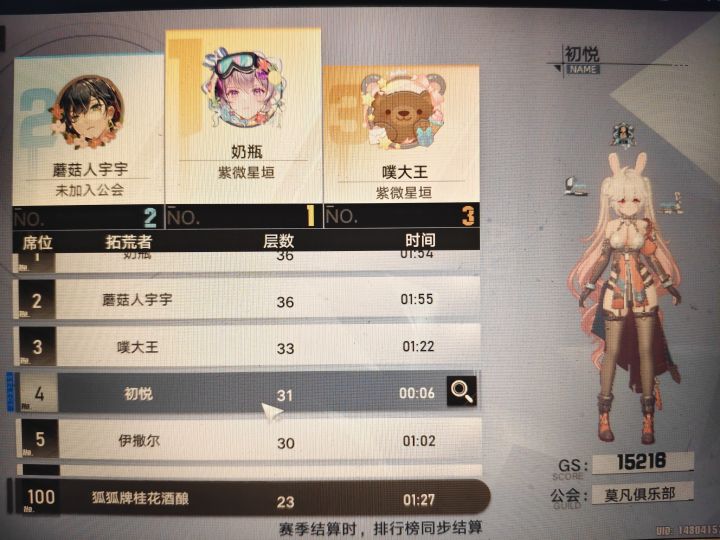 官方连新区的外挂也不管了[表情_开心]截图