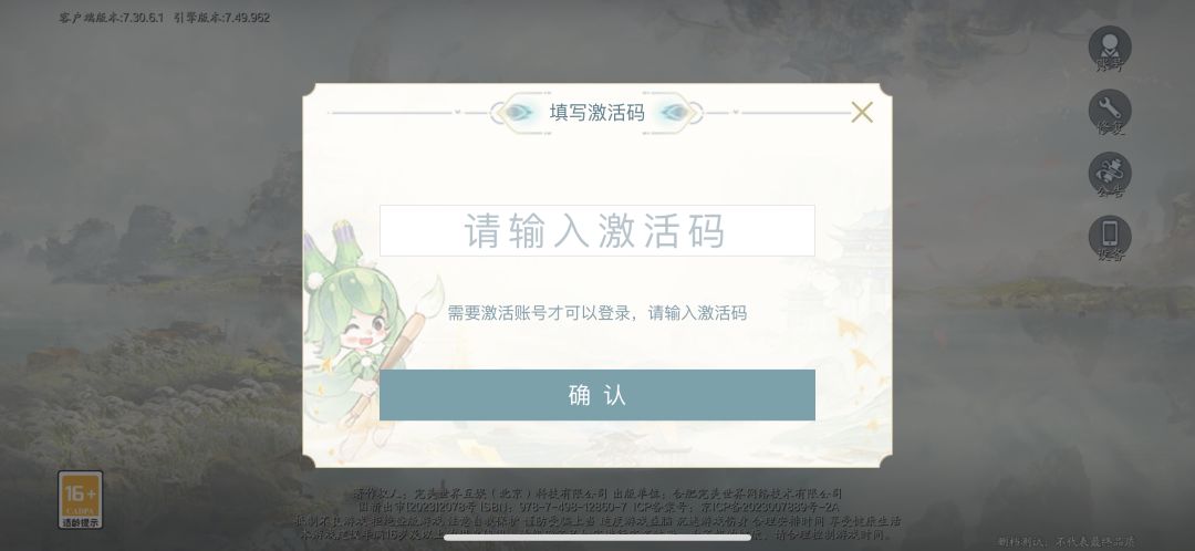 找开荒队友,开语音 1