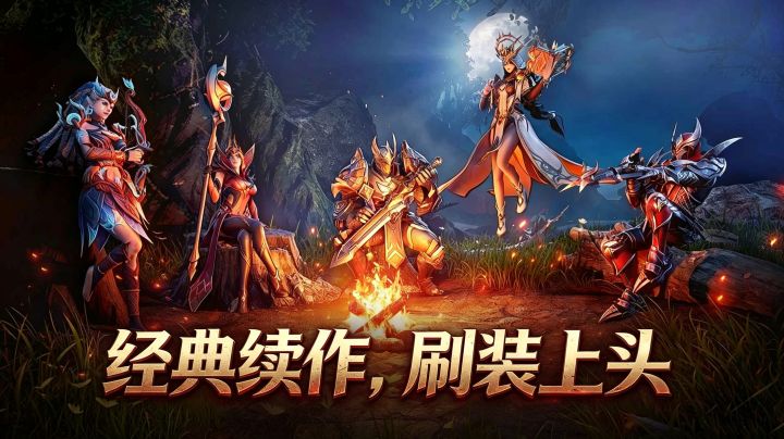 经典地牢续作来袭！多职业自由养成，组队刷金装爽感十足截图