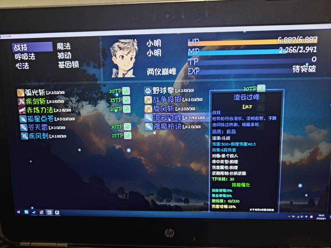看图!!! 2