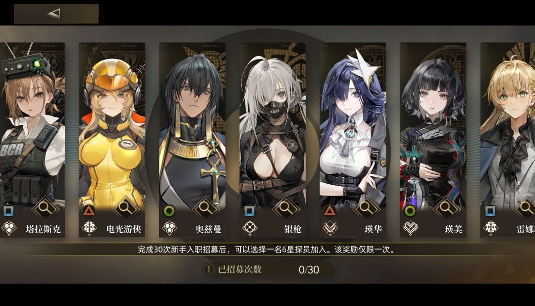 刚入坑 求大佬看看 3