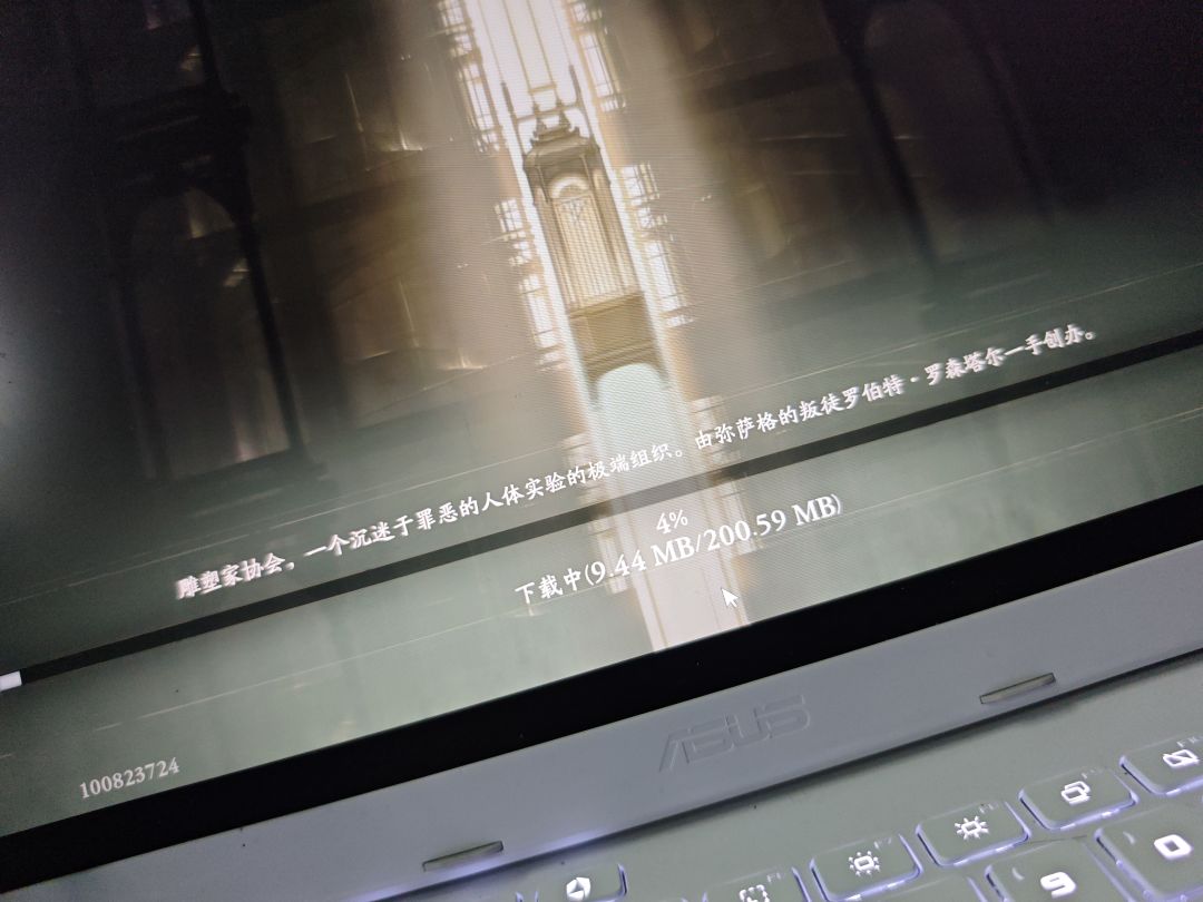 下载速度问题 1