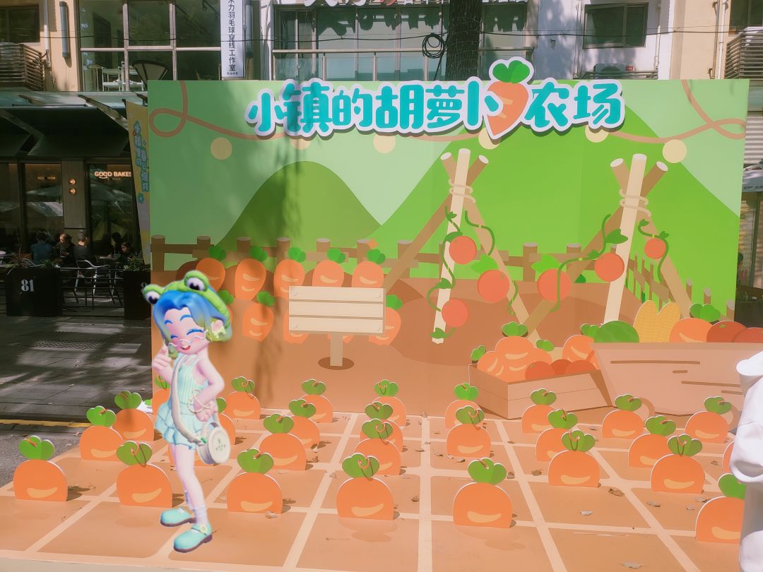 今天去心动小镇的春日派对活动啦! 4