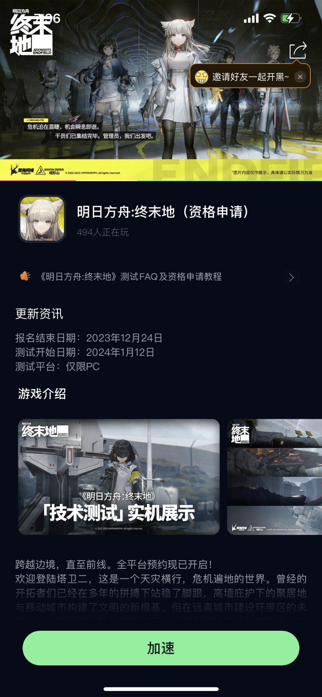 pc测试啥时间啊 1