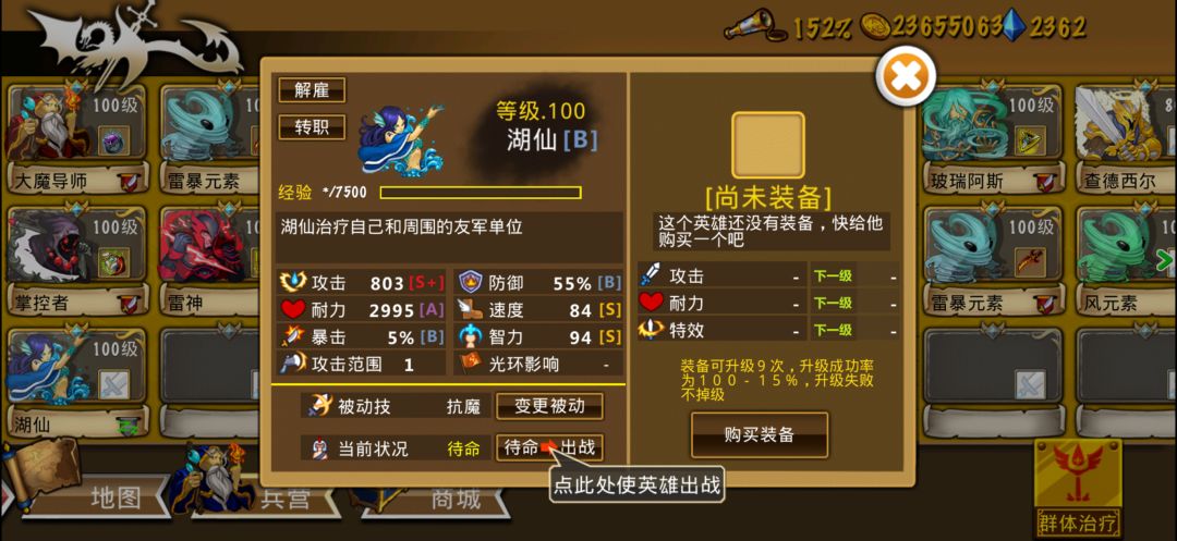 精彩截图分享2026-9-2 2