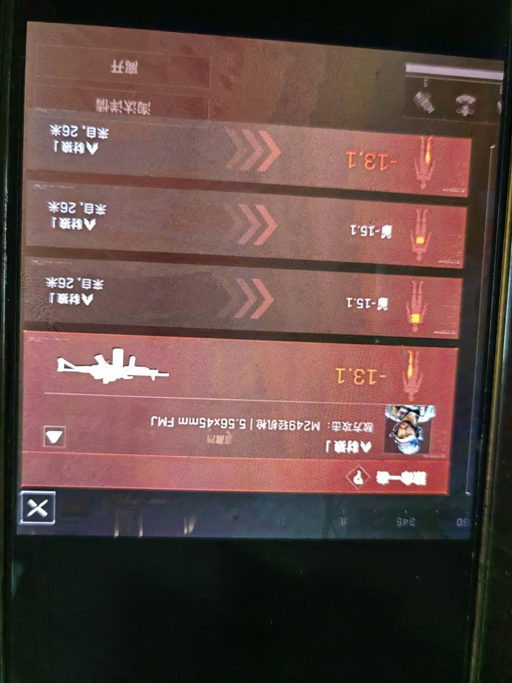 大家买卖命小心这个Cs截图