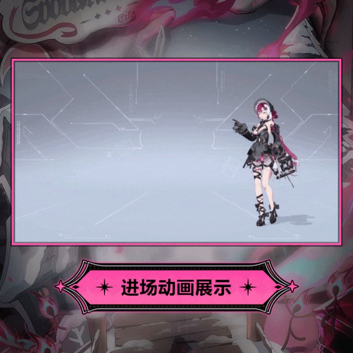 传说时装预览-艾卡「蜜蕾烛谣」截图