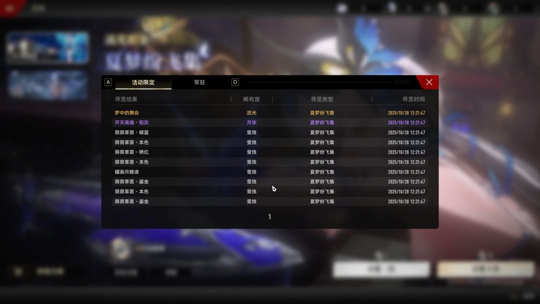 啊这 3