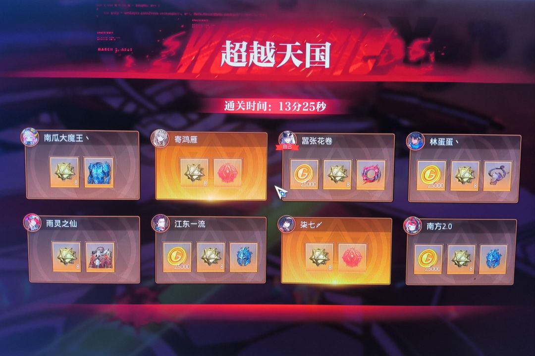 「超越天国」攻略!第一次和舰队开荒 2