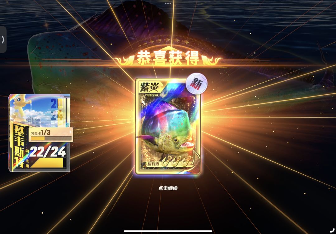 开心!终于把基韦斯特补齐了! 2