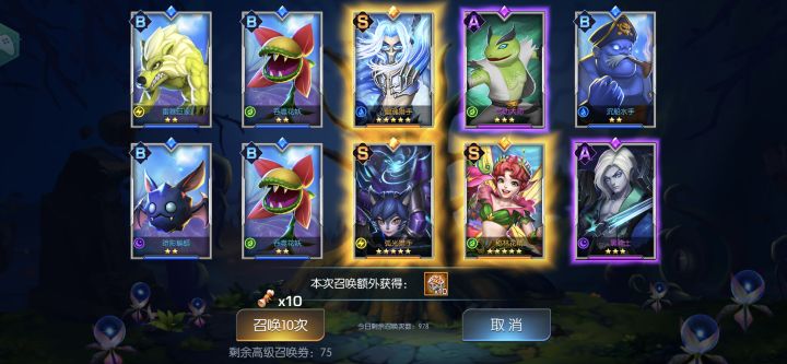 火焰59服兔逗倪截图