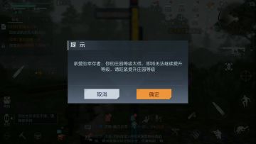 黎明觉醒：生机新手怎样生存？这本全方位攻略送给你！