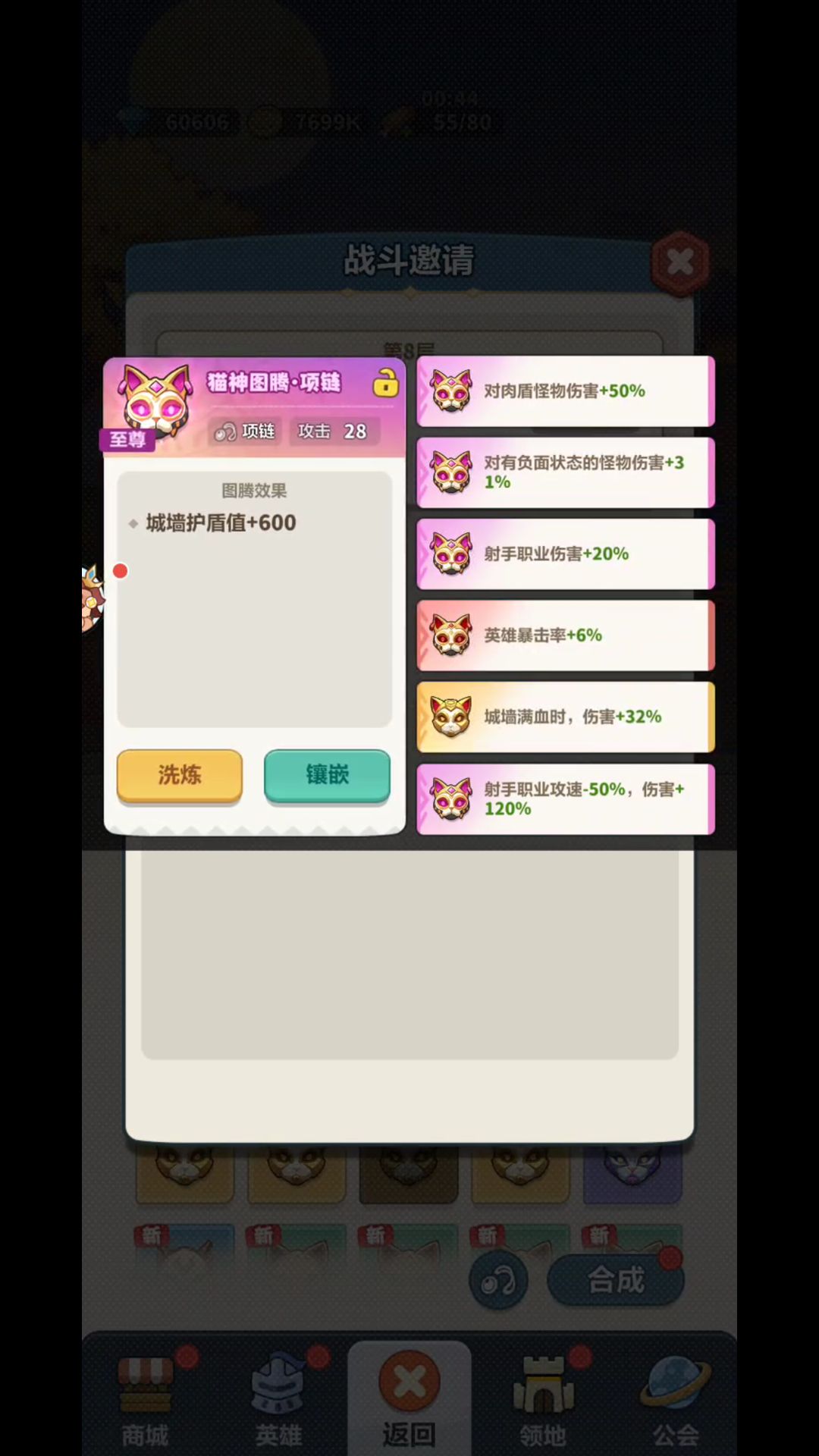 64集精选 7