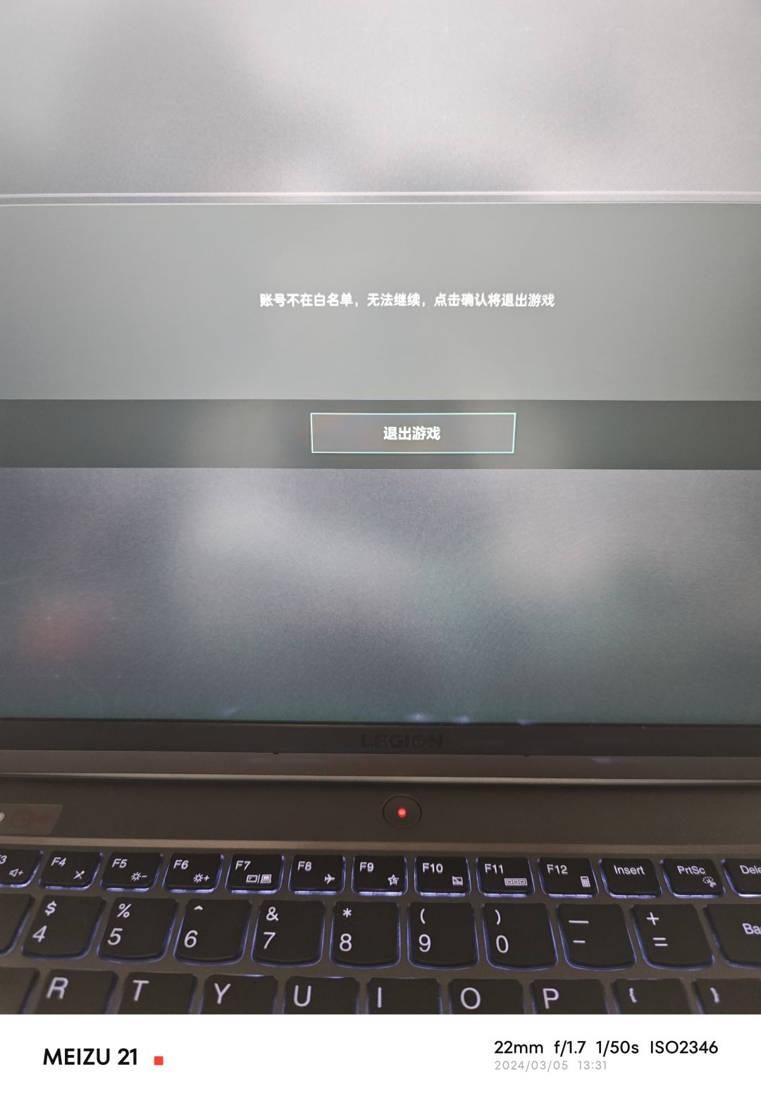 不在白名单 1