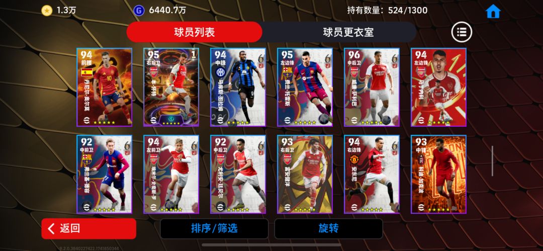 账号估价 16