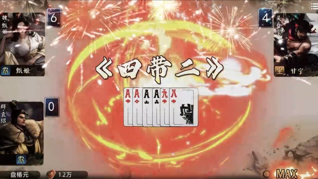 video-5864785