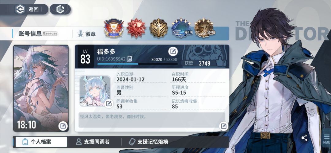 动态图片 2
