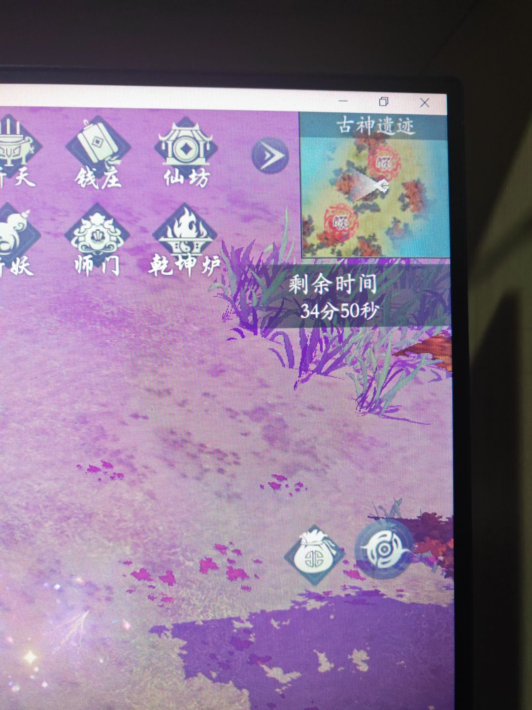这遗迹可以呀 2