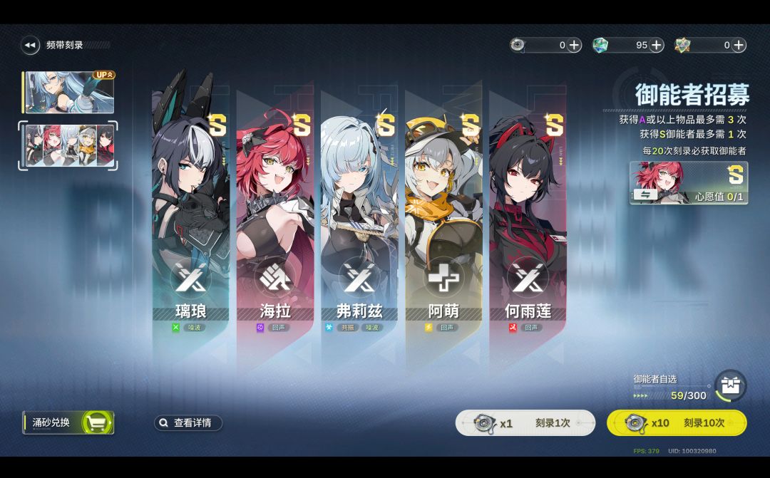 难绷 1