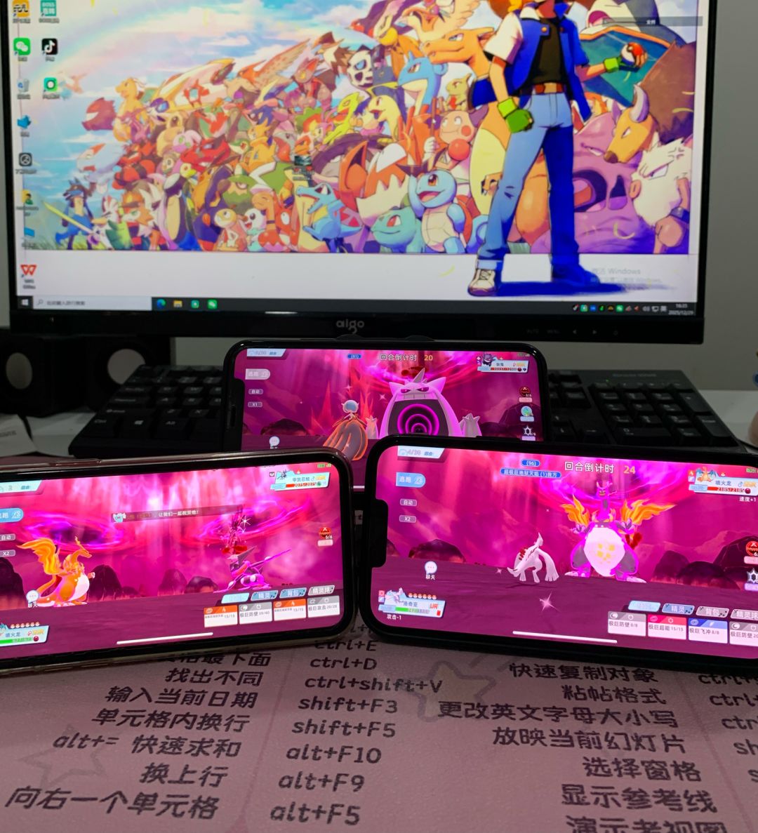 全新宝可梦手游来了 2