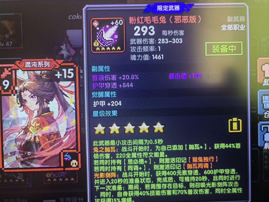 新区赛博试验第七天 3