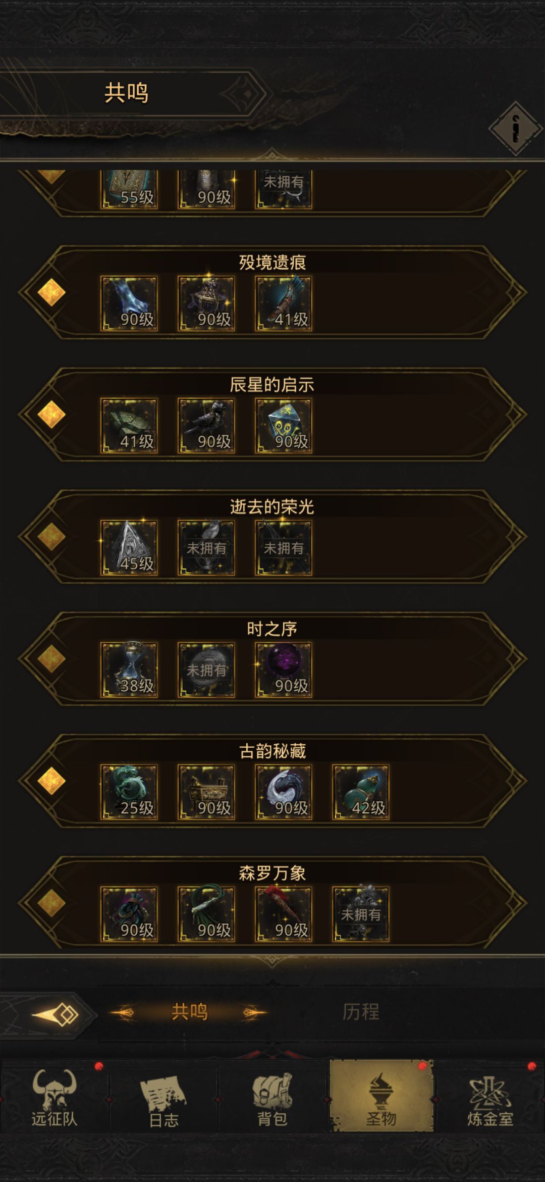 这个是一直可以换两次吗? 4