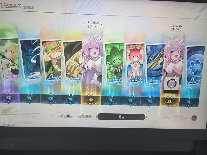 第一发十连就双金[表情_期待]截图